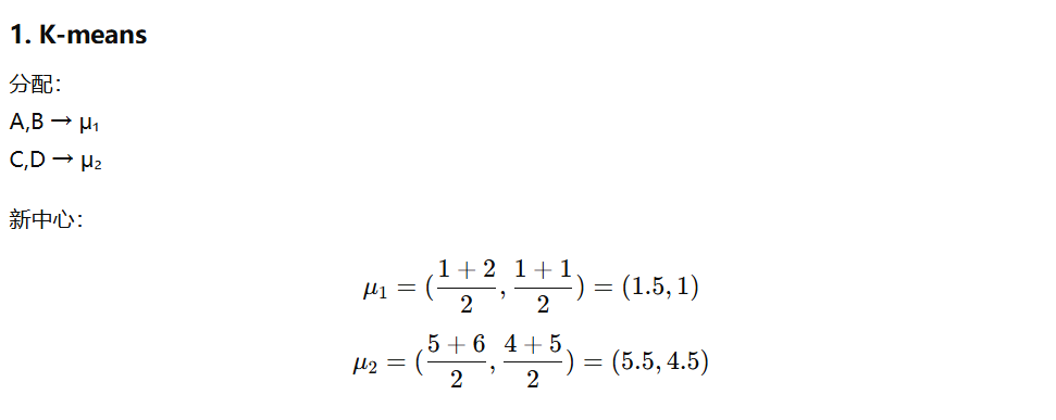 image-20260101212137596