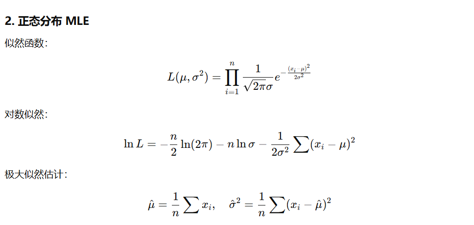 image-20260101212150711