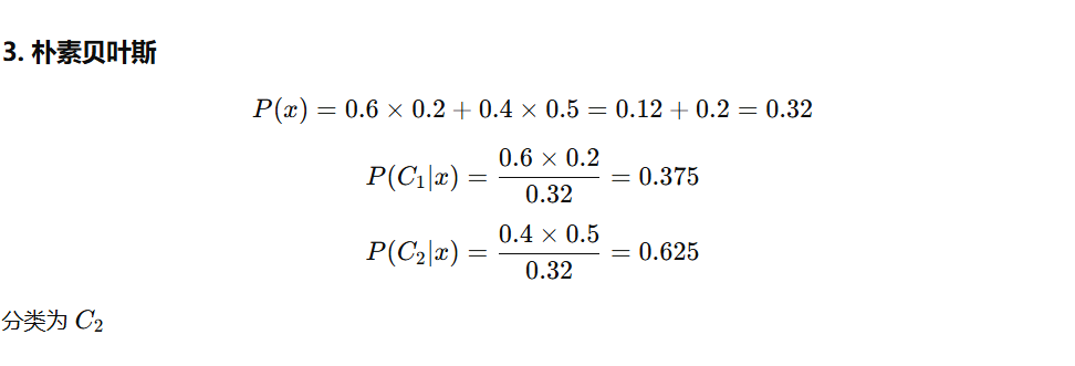 image-20260101212204905